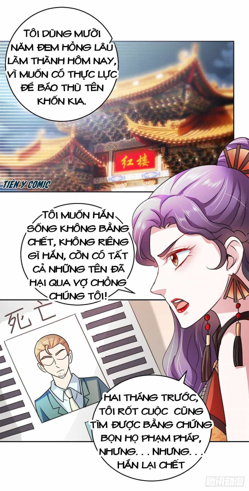Vú Em Là Cổ Tiên - Chương 141 - ảnh 12
