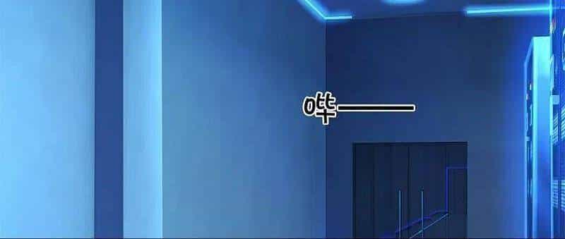 Vú Em Tiên Tôn Đi Ở Rể - Chương 300 - ảnh 21