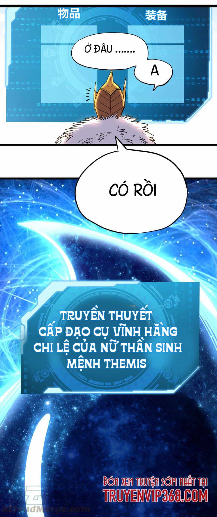 Vú Em Vô Địch - Chương 1 - ảnh 27