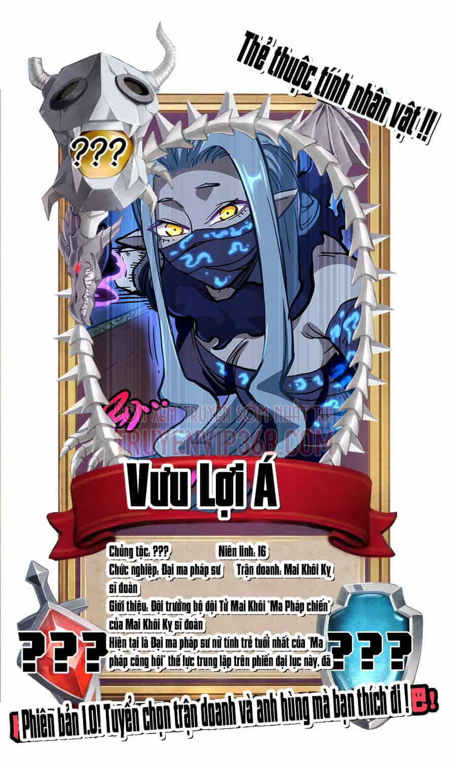 Vú Em Vô Địch - Chương 14 - ảnh 91