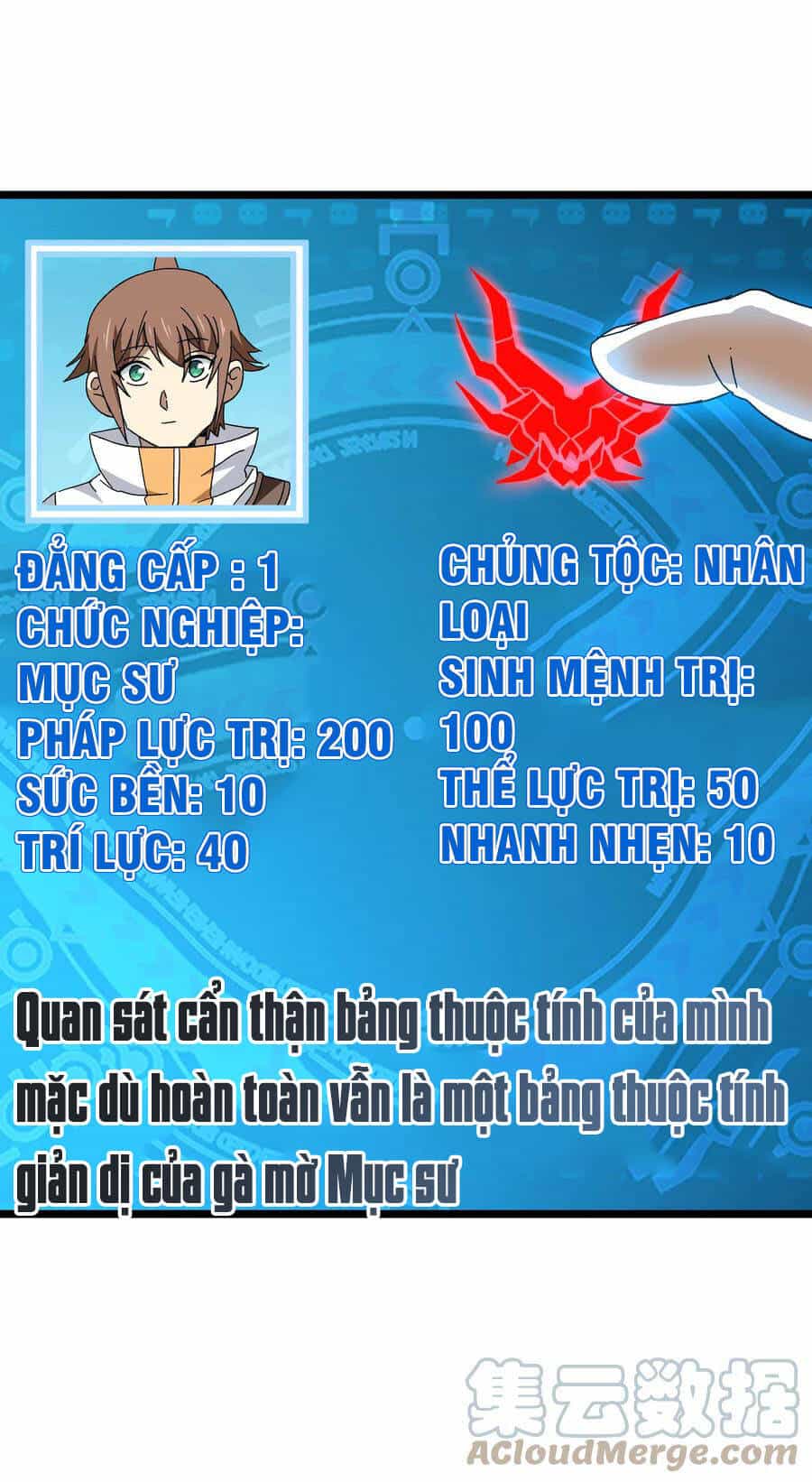 Vú Em Vô Địch - Chương 23 - ảnh 38