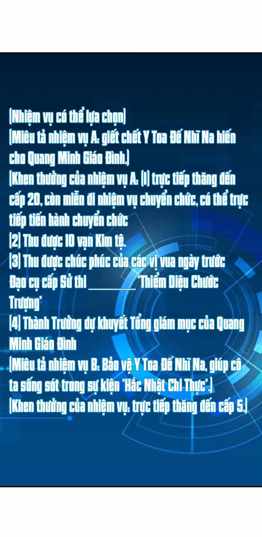 Vú Em Vô Địch - Chương 23 - ảnh 43