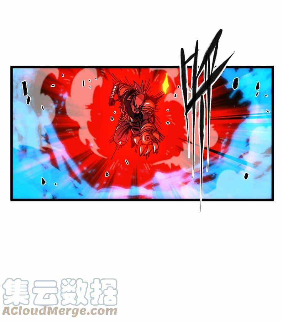 Vú Em Vô Địch - Chương 28 - ảnh 87