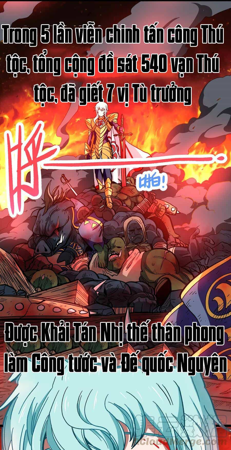 Vú Em Vô Địch - Chương 3 - ảnh 39