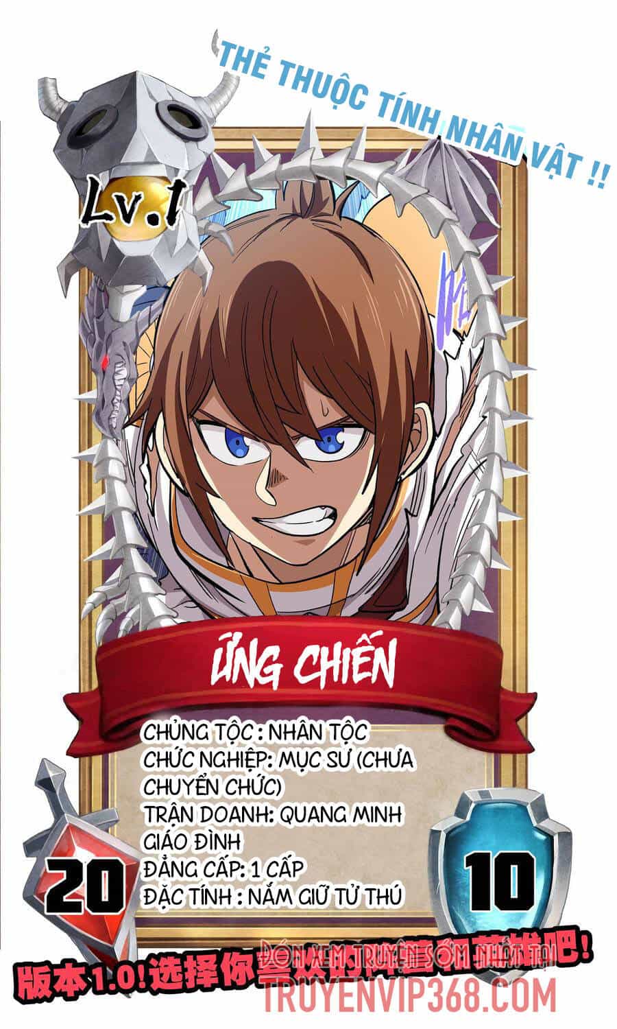 Vú Em Vô Địch - Chương 5 - ảnh 65