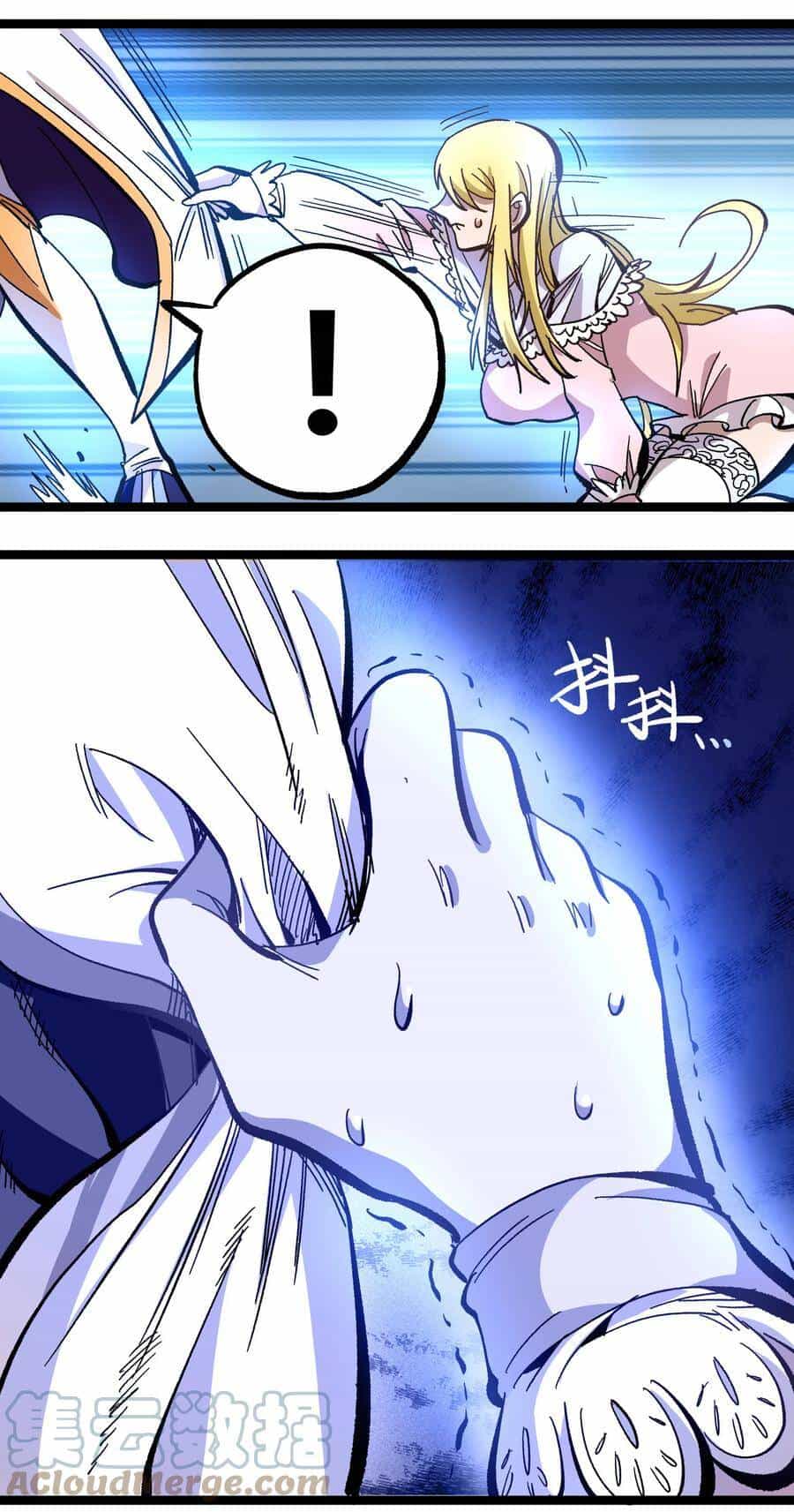 Vú Em Vô Địch - Chương 8 - ảnh 68