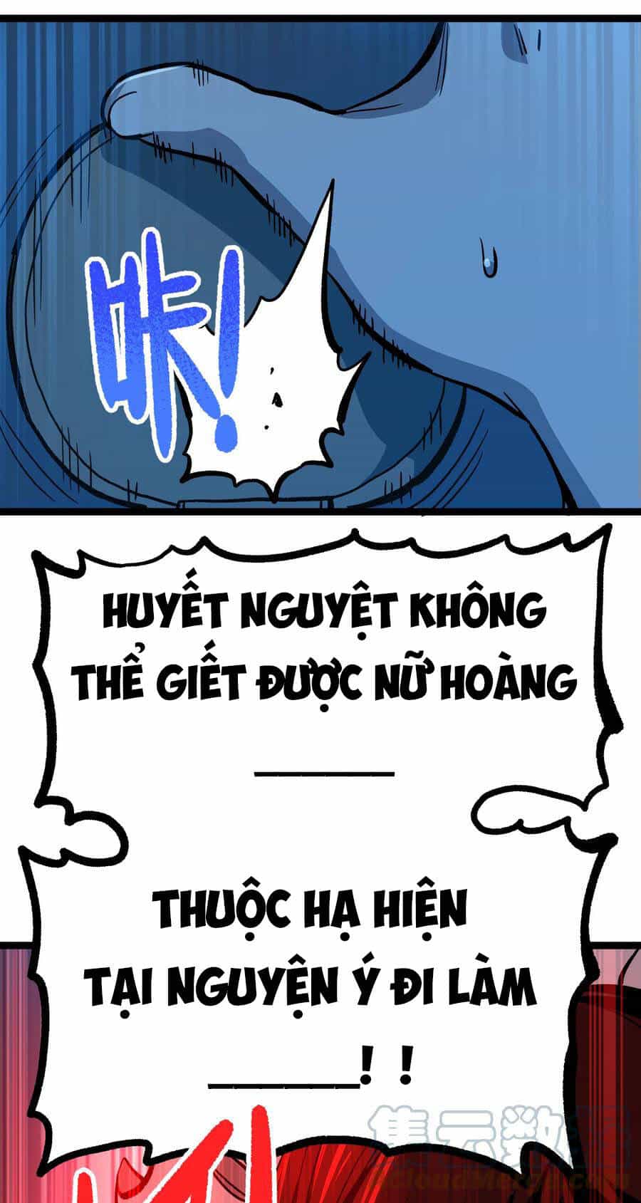 Vú Em Vô Địch - Chương 8 - ảnh 41