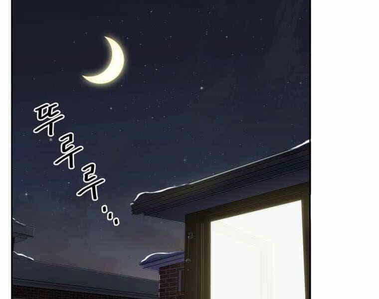 Vua Bóng Chày - Chương 1 - ảnh 90