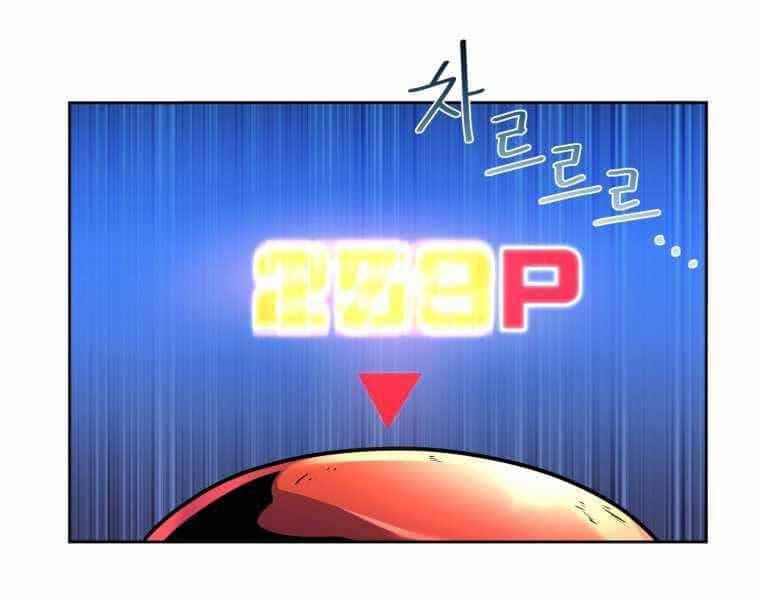 Vua Bóng Chày - Chương 3 - ảnh 167