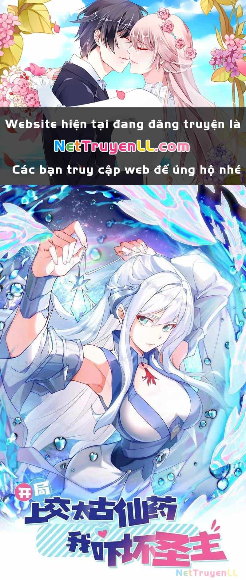 Vừa Cầm Được Thái Cổ Tiên Dược, Ta Đã Đe Dọa Thánh Chủ - Chương 43 - ảnh 2