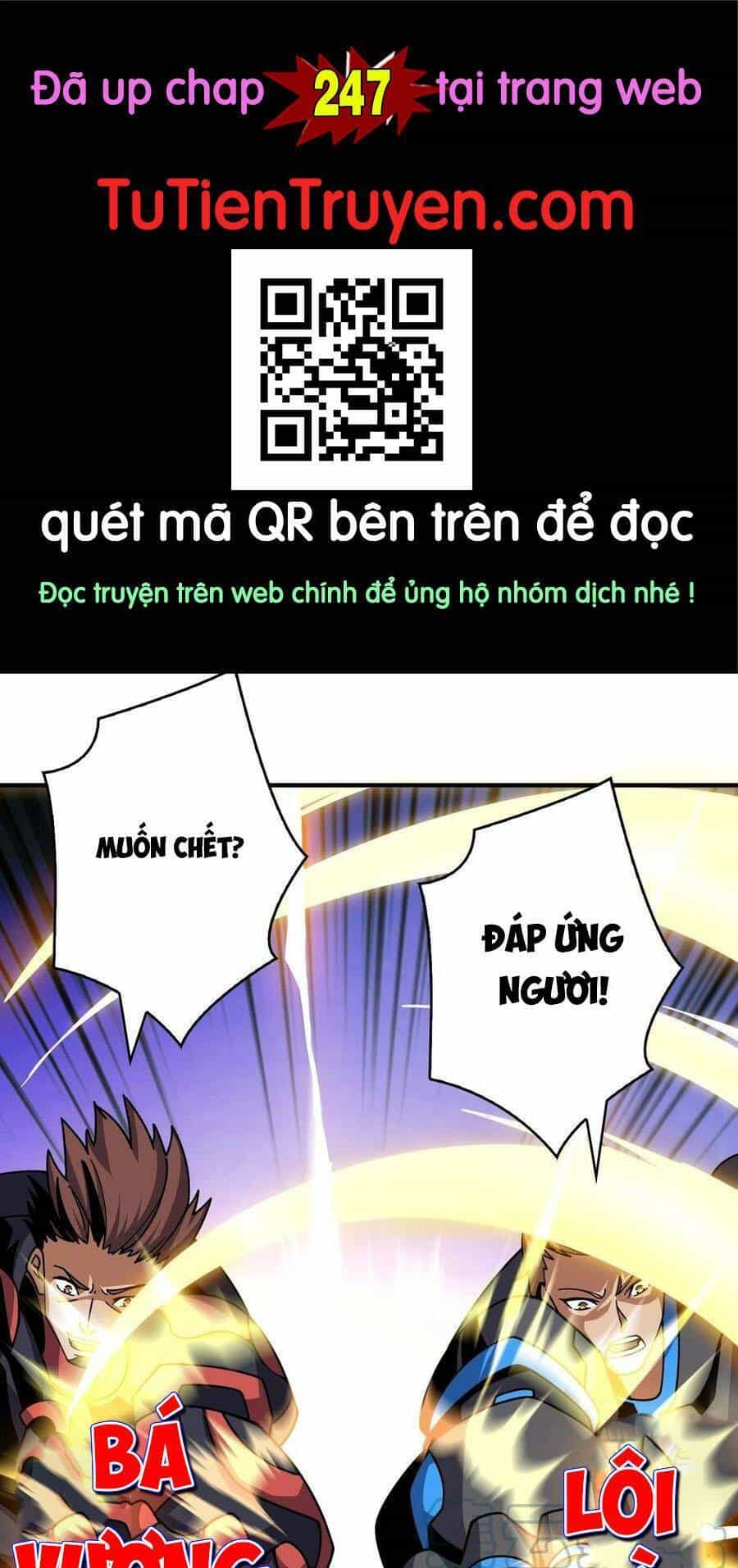 Vừa Chơi Đã Có Tài Khoản Vương Giả - Chương 246 - ảnh 1