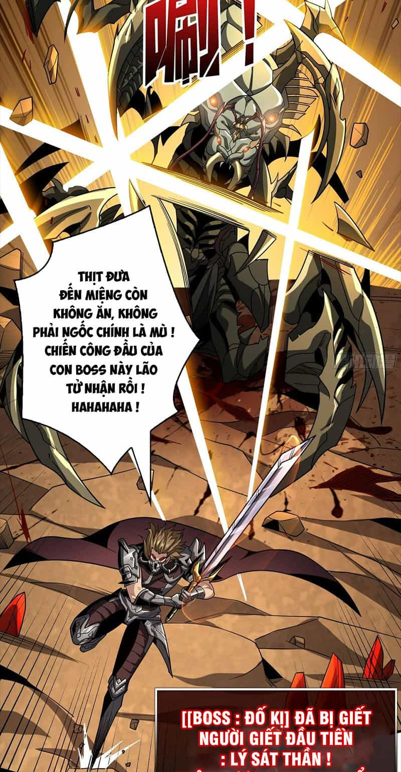 Vừa Chơi Đã Có Tài Khoản Vương Giả - Chương 314 - ảnh 17