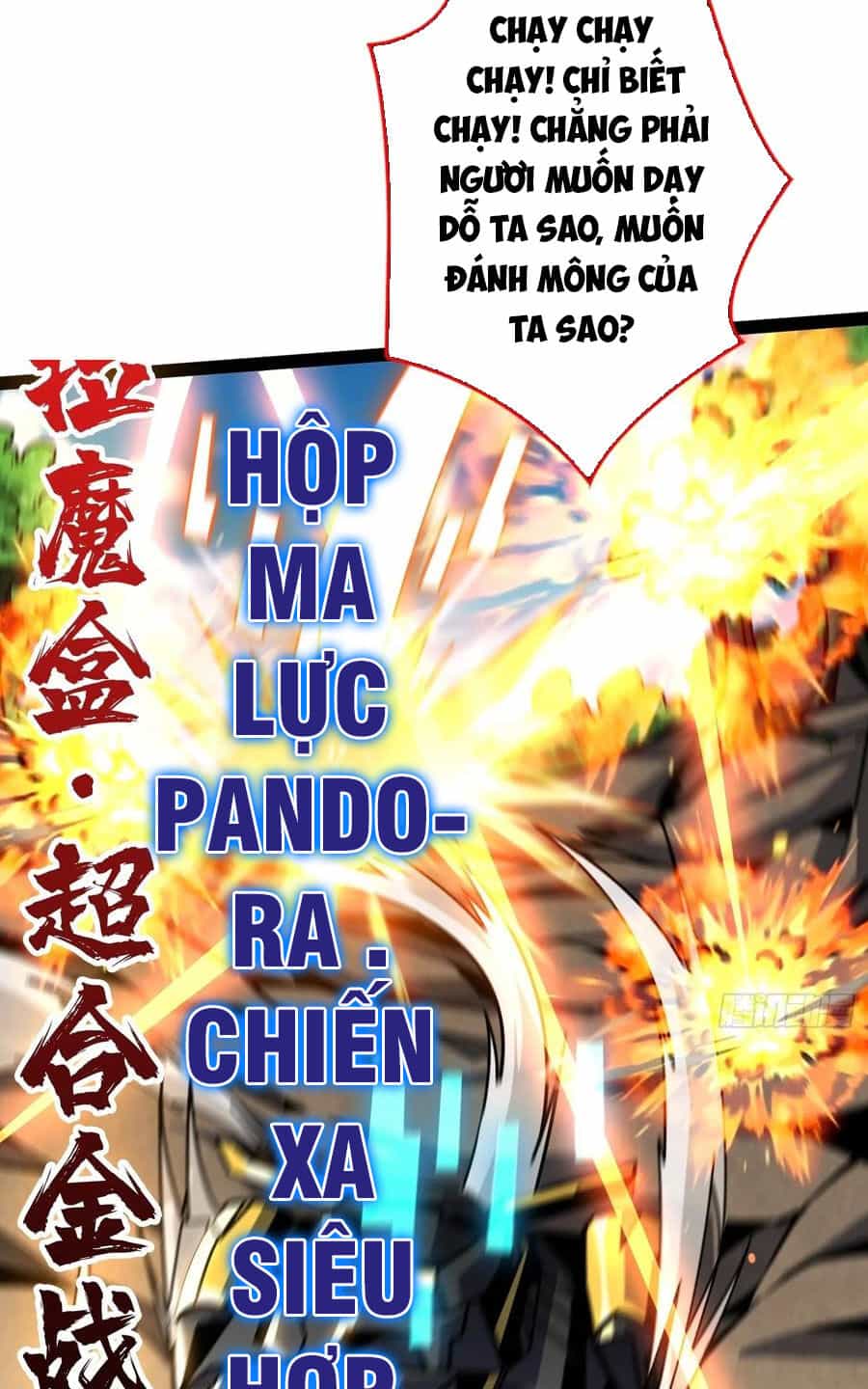Vừa Chơi Đã Có Tài Khoản Vương Giả - Chương 366 - ảnh 27