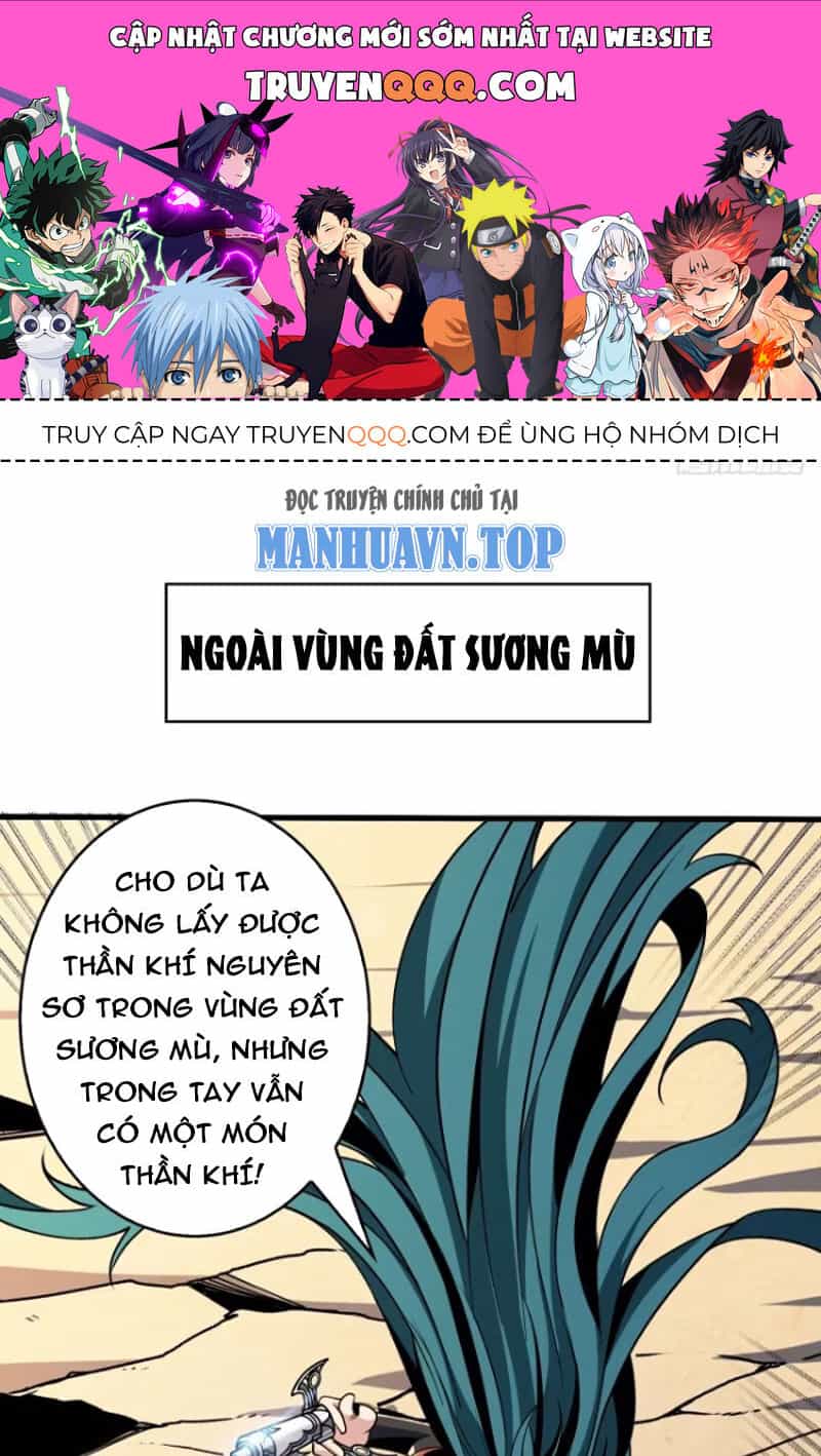 Vừa Chơi Đã Có Tài Khoản Vương Giả - Chương 417 - ảnh 1