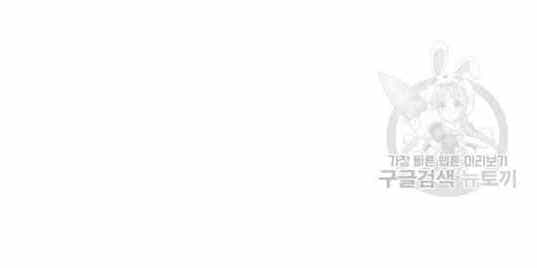 Vua Của Rồng Lửa - Chương 11 - ảnh 7