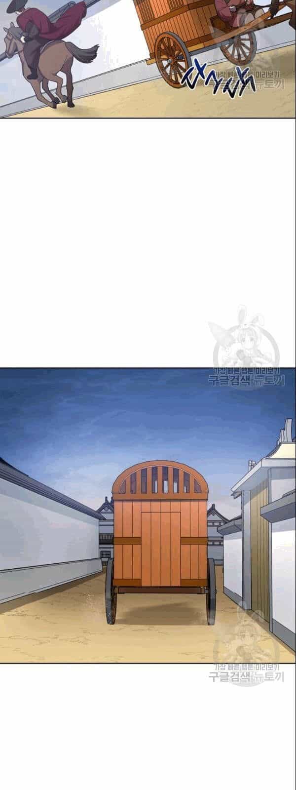 Vua Của Rồng Lửa - Chương 17 - ảnh 29
