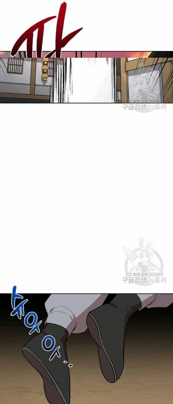 Vua Của Rồng Lửa - Chương 25 - ảnh 32