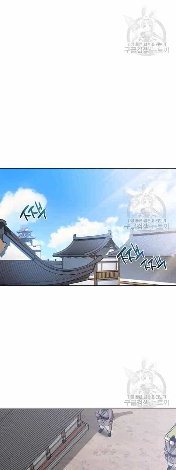 Vua Của Rồng Lửa - Chương 31 - ảnh 29