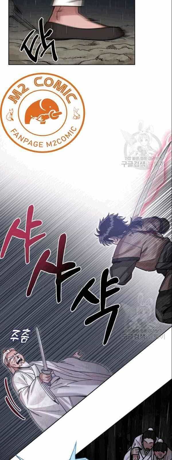 Vua Của Rồng Lửa - Chương 4 - ảnh 12