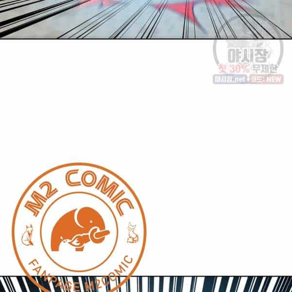 Vua Của Rồng Lửa - Chương 40 - ảnh 113