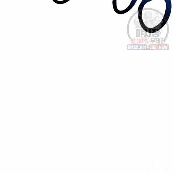 Vua Của Rồng Lửa - Chương 40 - ảnh 116
