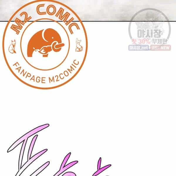 Vua Của Rồng Lửa - Chương 40 - ảnh 53