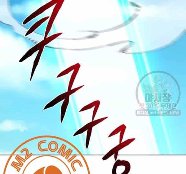 Vua Của Rồng Lửa - Chương 40 - ảnh 97