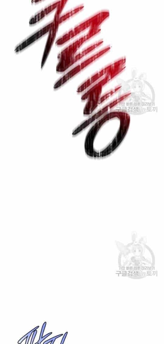 Vua Của Rồng Lửa - Chương 45 - ảnh 35