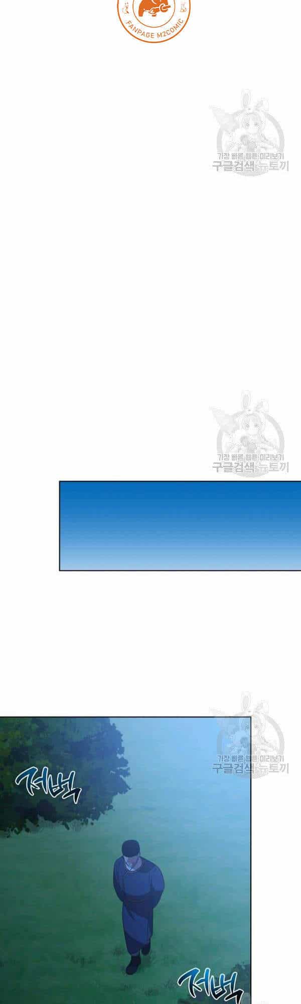 Vua Của Rồng Lửa - Chương 48 - ảnh 18