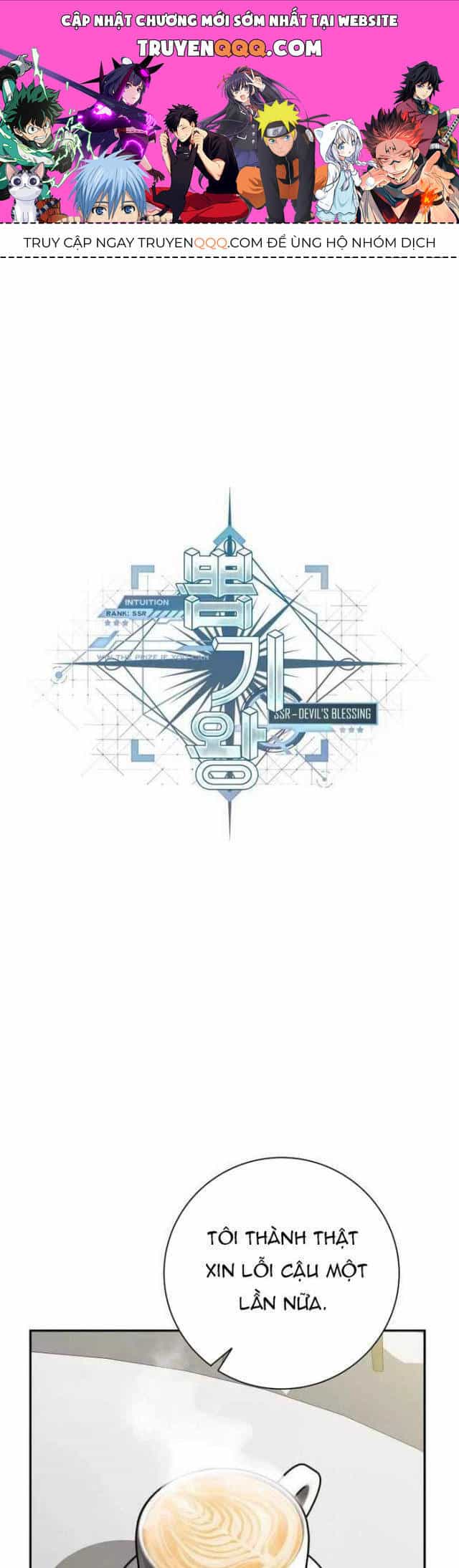 Vua Gacha Trùm Game Thủ - Chương 13 - ảnh 1