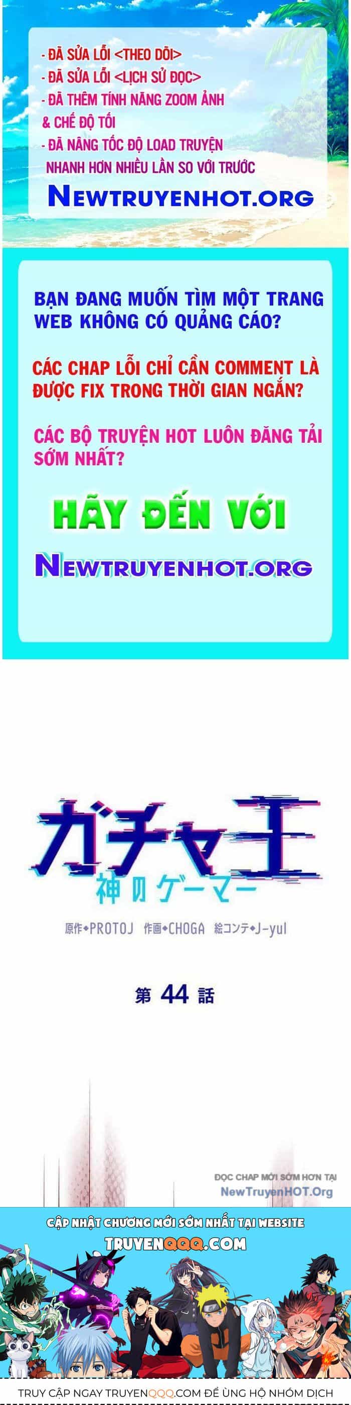 Vua Gacha Trùm Game Thủ - Chương 44 - ảnh 1