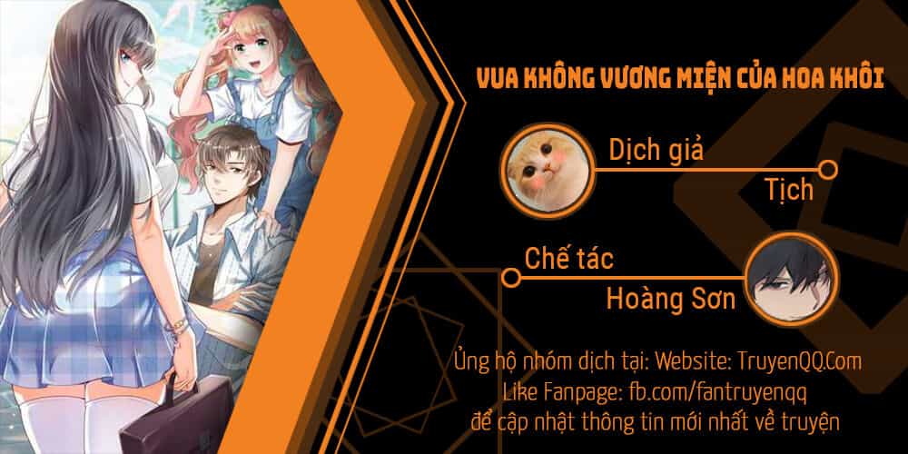 Vua Không Vương Miện Của Hoa Khôi - Chương 4 - ảnh 1