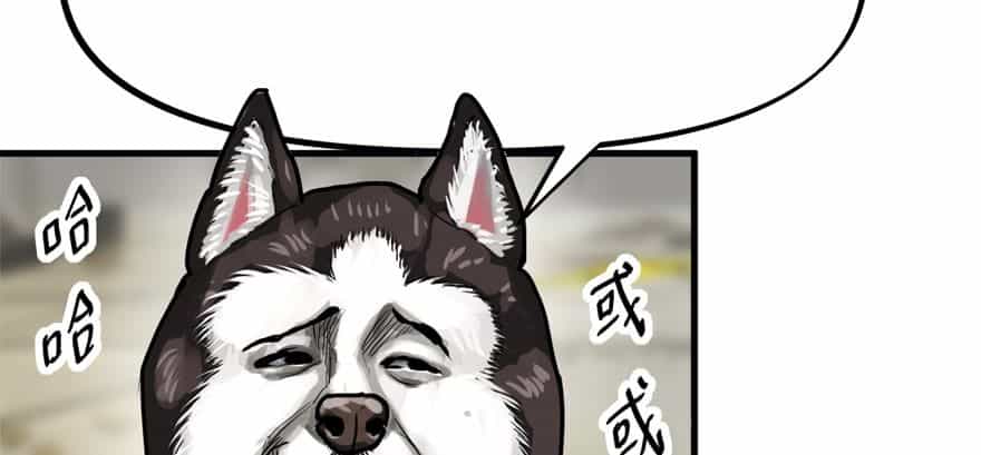 Vua Sinh Tồn - Chương 73 - ảnh 10