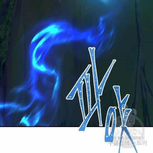 Vua Thăng Cấp - Chương 97 - ảnh 8