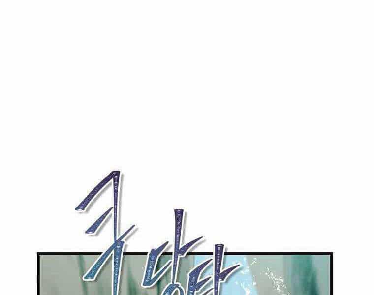 Vua Thăng Cấp - Chương 105 - ảnh 180