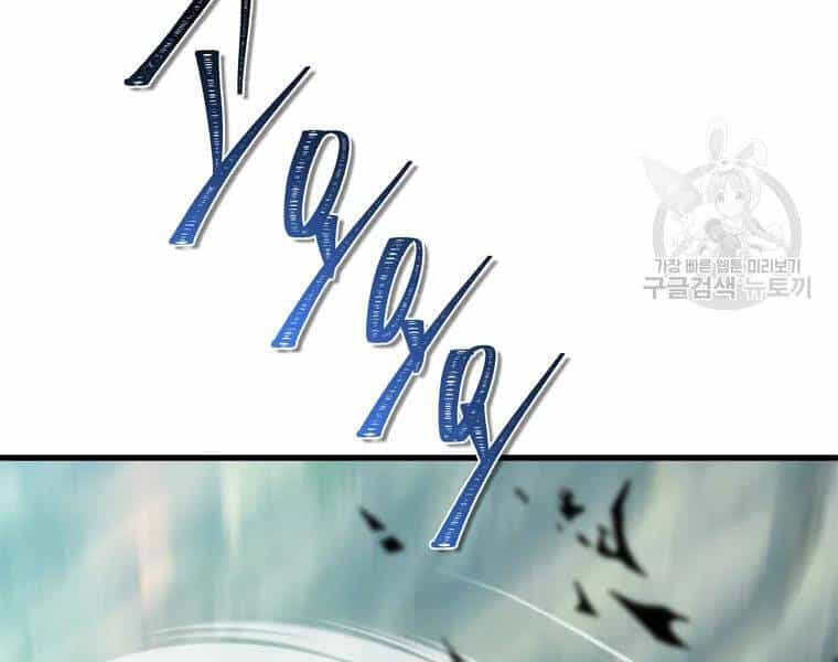 Vua Thăng Cấp - Chương 110 - ảnh 155