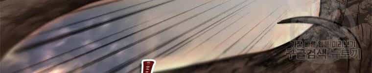 Vua Thăng Cấp - Chương 111 - ảnh 180