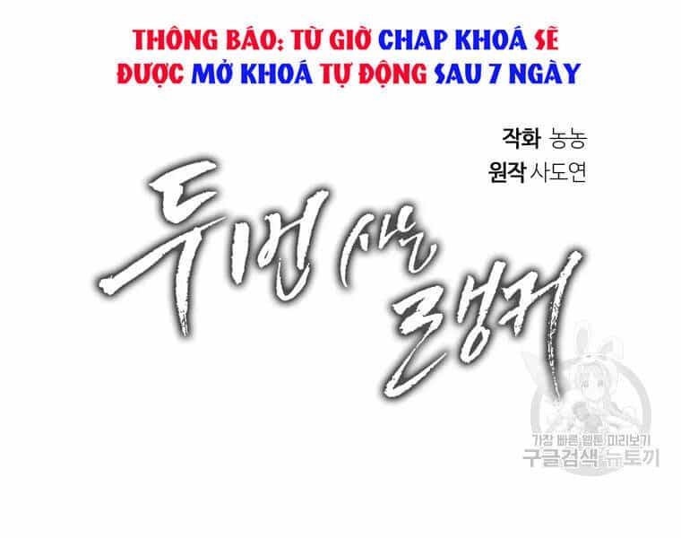 Vua Thăng Cấp - Chương 111 - ảnh 32