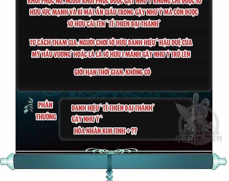 Vua Thăng Cấp - Chương 118 - ảnh 184