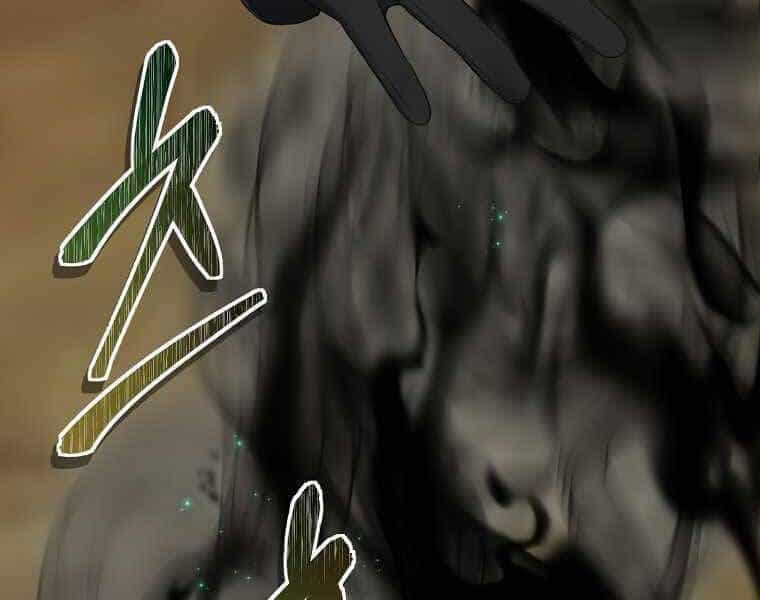 Vua Thăng Cấp - Chương 121 - ảnh 129