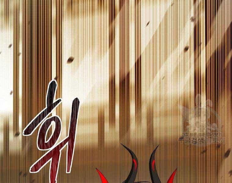 Vua Thăng Cấp - Chương 122 - ảnh 202