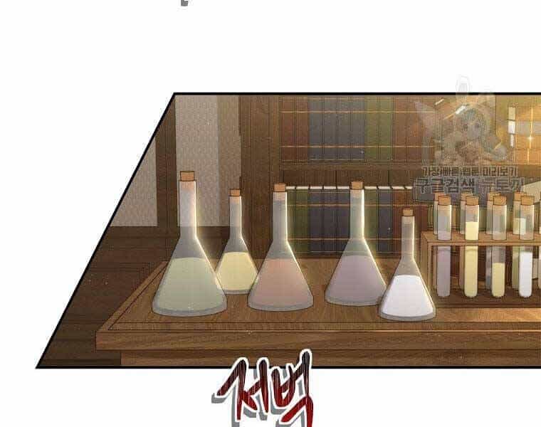Vua Thăng Cấp - Chương 130 - ảnh 47