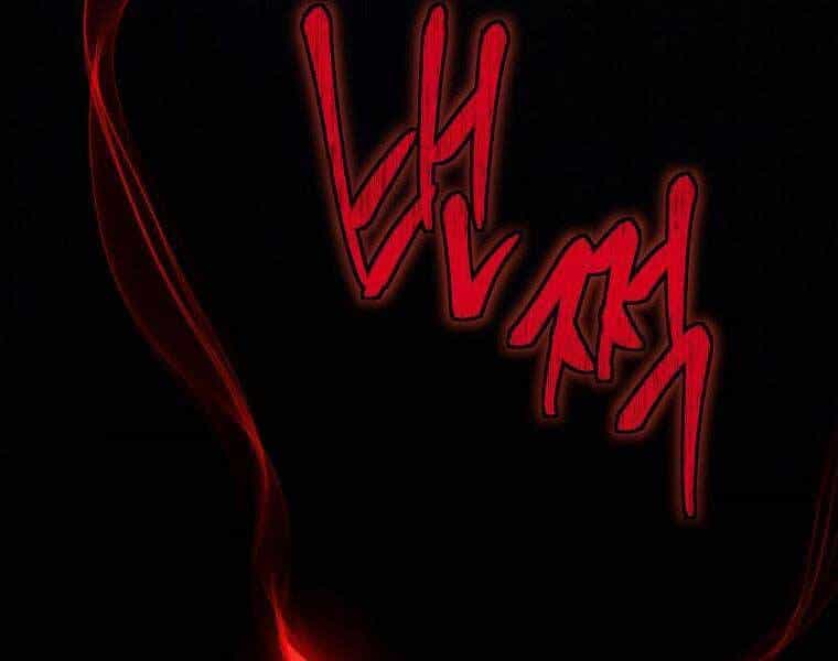 Vua Thăng Cấp - Chương 133 - ảnh 179