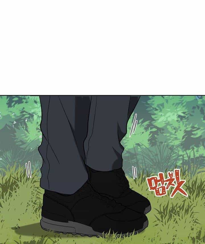 Vua Thăng Cấp - Chương 20 - ảnh 23