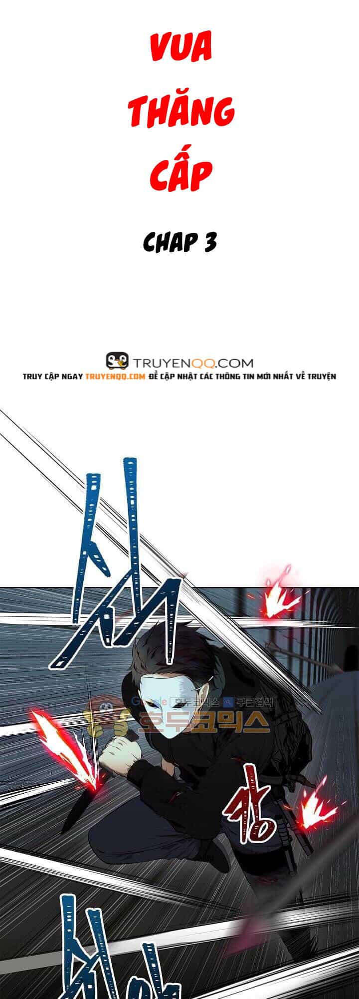 Vua Thăng Cấp - Chương 3 - ảnh 24