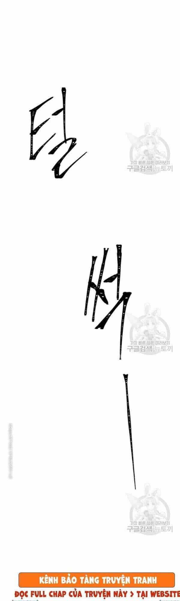 Vua Thăng Cấp - Chương 88 - ảnh 41