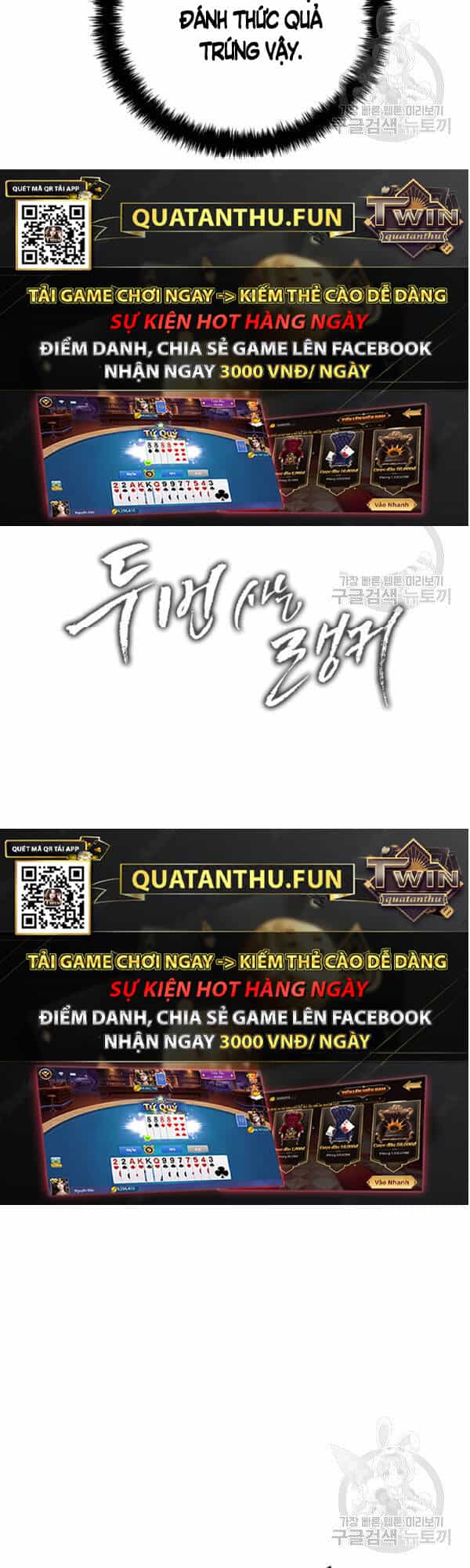 Vua Thăng Cấp - Chương 91 - ảnh 15