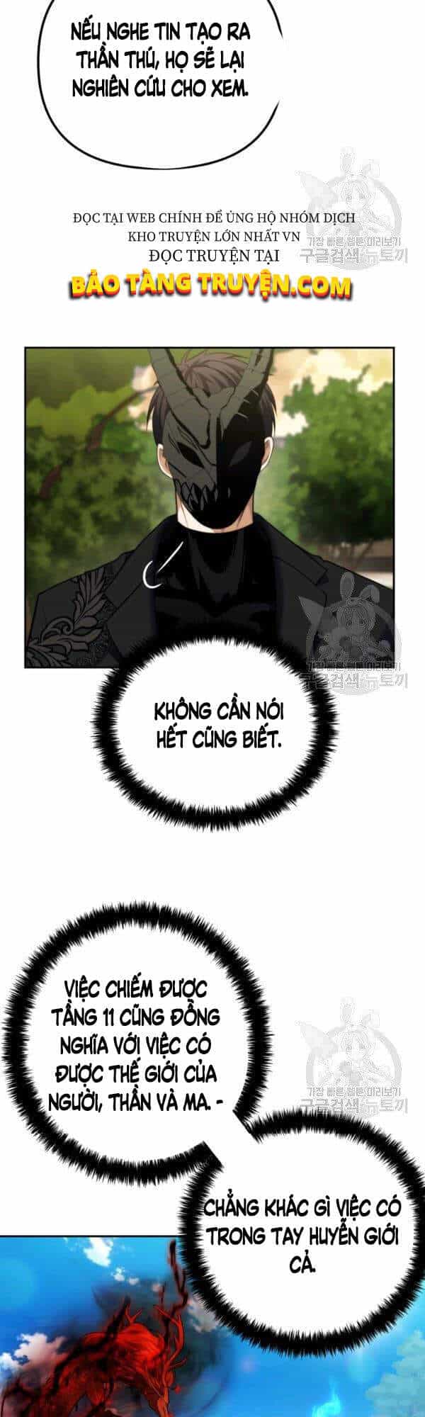 Vua Thăng Cấp - Chương 93 - ảnh 27