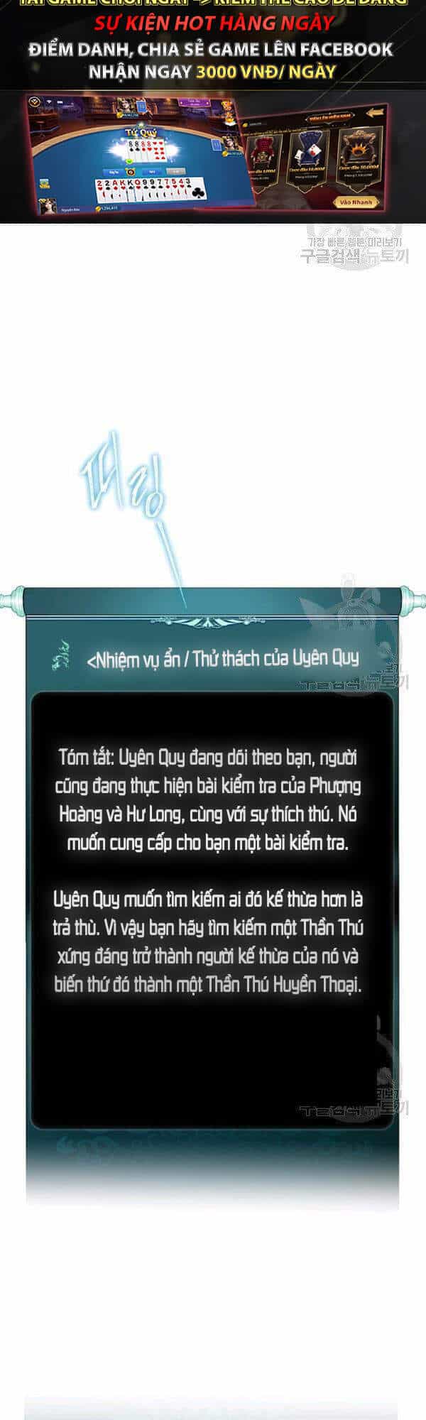 Vua Thăng Cấp - Chương 93 - ảnh 9