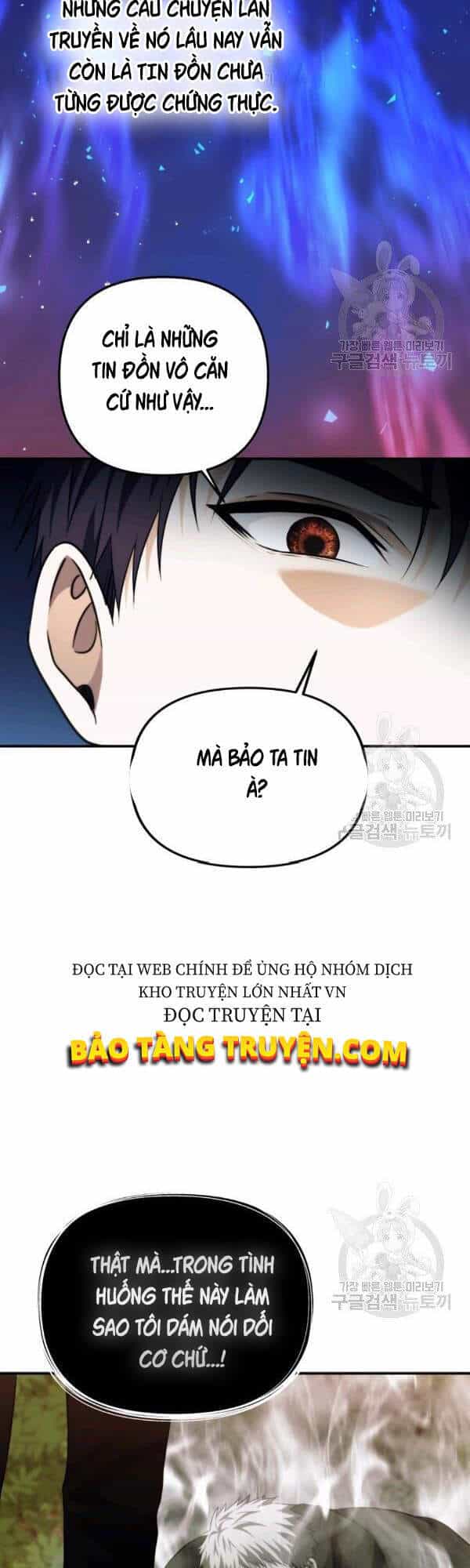 Vua Thăng Cấp - Chương 94 - ảnh 8